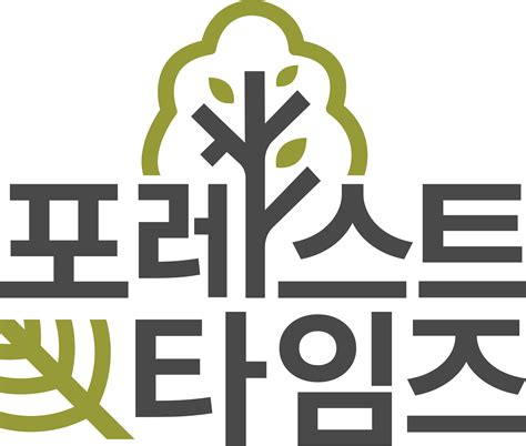 산지연금이란 산림청 사유림 매수 지역 4가지와 4가지 조건 포레스트 타임즈