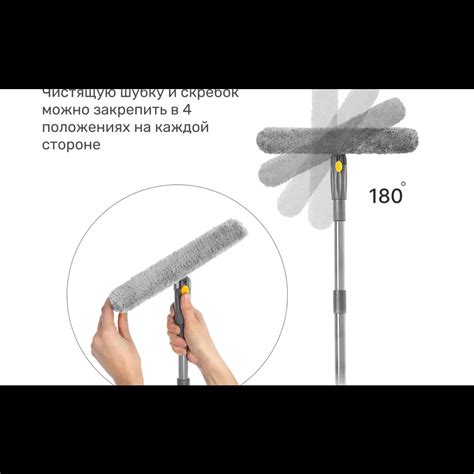 Стеклоочиститель Homequeen 26 см с телескопической ручкой микрофибра ️ ...