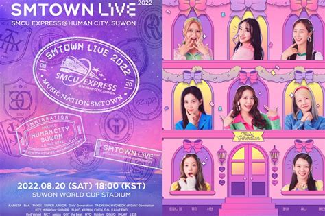 15주년 소녀시대 Sm타운 콘서트 무대 오른다 노컷뉴스