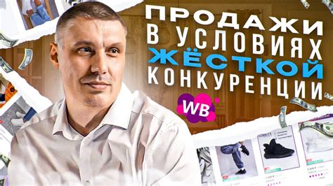 100% рекламная выдача на первой странице. Что делать селлерам? - YouTube