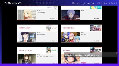 深夜のアニメ雑語り【アニメ雑談】 2024421日 126開始 ニコニコ生放送