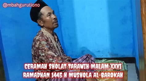 CERAMAH SHOLAT TARAWIH MALAM KE XXVI RAMADHAN 1445 H MUSHOLA AL BAROKAH