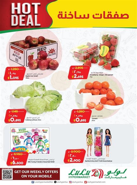 Lulu Hot Deals Flyer Lulu Kuwait Offers Today