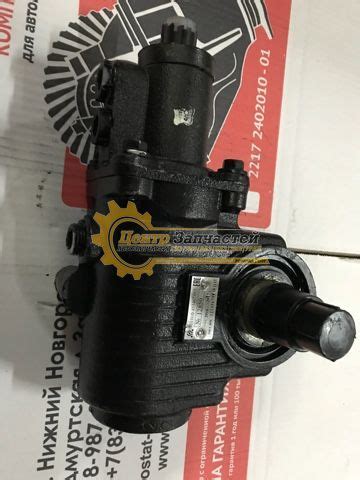Рулевой Механизм ГАЗ -3309 Е-3 ГУР ШНКФ.453467.015 - Центр запчастей