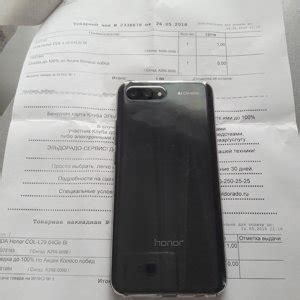 Телефон Хонор 10 Магазин Днс — Интернет Магазин