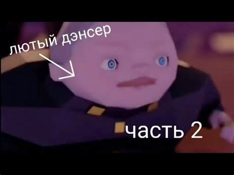 микро коичи танцует под разную музыку | 2 часть - YouTube