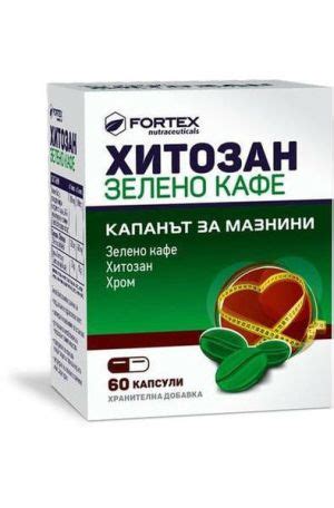 Хитозан плюс капс. x 60 + 30 бр.