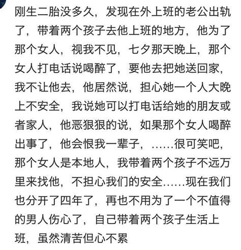 你最痛苦的時候發生了什麼？網友的經歷讓人心疼 每日頭條