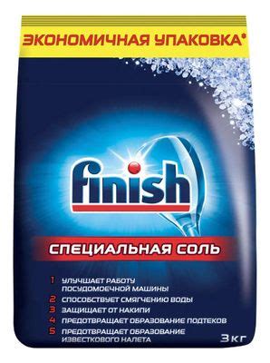 Отзывы на Соль Finish для посудомоечных машин, 3кг [3072341] в интернет ...