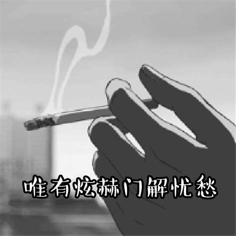 女人抽烟首饰短发gif动图 动态图 表情包下载 soogif 动态图库网