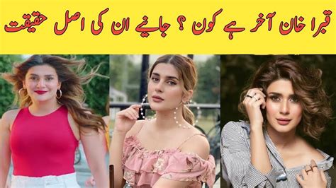 Who Is Kubra Khan Kubra Khan Kubra Khan Leak Video Youtube