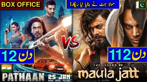 Pathaan Vs The Legend Of Maula Jatt Box Office Collection Pathaan