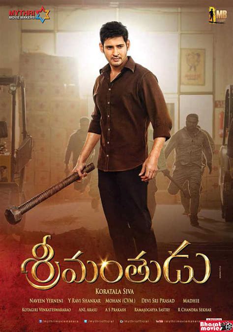 Srimanthudu (2015) 720p Full Movie Hindi Dubbed ft. mahesh babu,Shruti ...