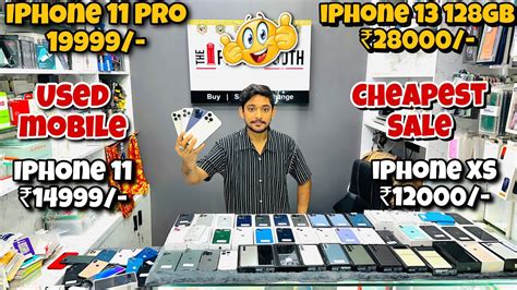 Cheapest Sale 🤩 Second Hand Phone Second Hand Cheapest Iphone Used