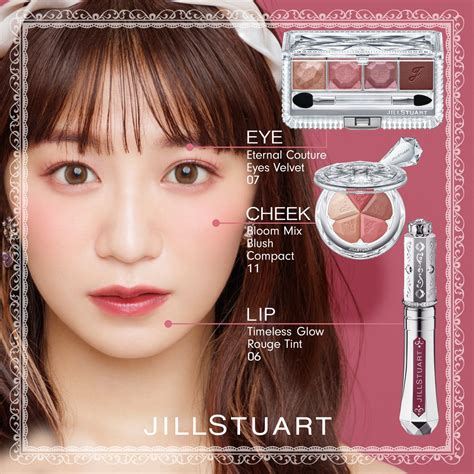 なぴ On Twitter Rt Jillbeautyjp ♡┈┈┈┈┈┈┈┈┈┈┈┈♡ フォロー＆rtキャンペーン