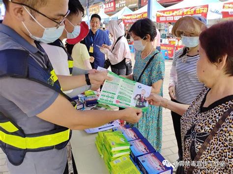 经开区金凯街道开展“吸毒贩毒害人害己，禁毒防毒利国利民”宣传活动