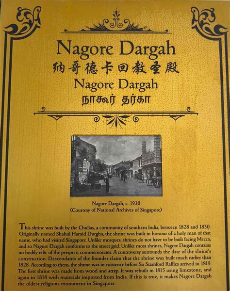 National monuments of Singapore: Former Nagore Dargah, Lifestyle News ...