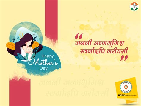 Happy Mothers Day 2021 मदर्स डे पर इस खास अंदाज में दीजिए शुभकामनाएं