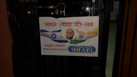 Stop This Savarkar Type Asaduddin Owaisi Alleges Delhi Home