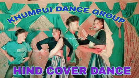 Hindi Song Cover Dance Video KHUMPUI DANCE GROUP Super Hit Cover