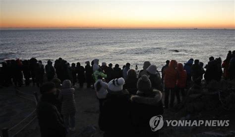 새해 첫 일출 보러 오세요전국서 해맞이 행사 3년 만에 개최 네이트 뉴스