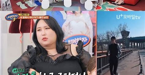 살 더 빠져47kg 박나래 바프 후에도 요요無 성난 등근육내편하자3