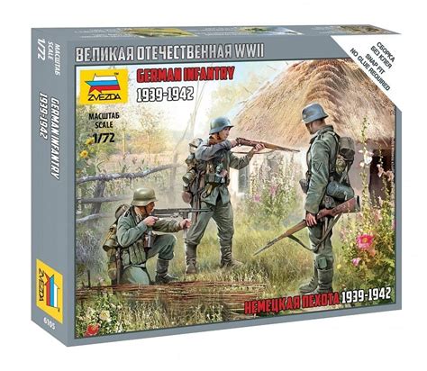 Zvezda German Infantry Scale Model