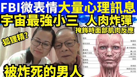 “何太生活语录” 正在直播！河馬笑容演繹大量訊息 Fbi微表情 何太youtube何伯 無糧軍師何太 聊天室 東張 Smart Travel