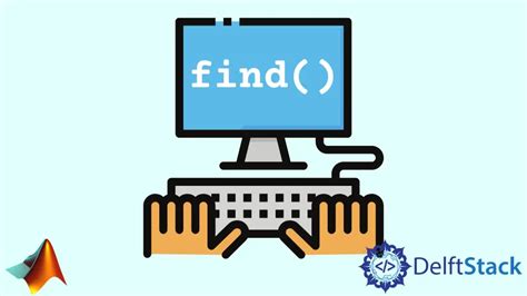 La función find en MATLAB Delft Stack