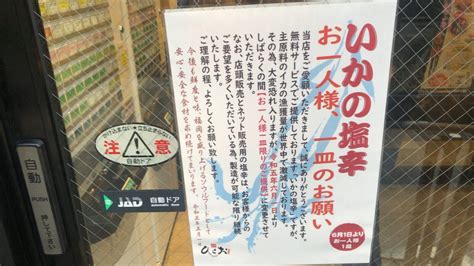 福岡で大人気の「天麩羅処ひらお 大名店」に行ってきた。 『福岡まちめぐり』