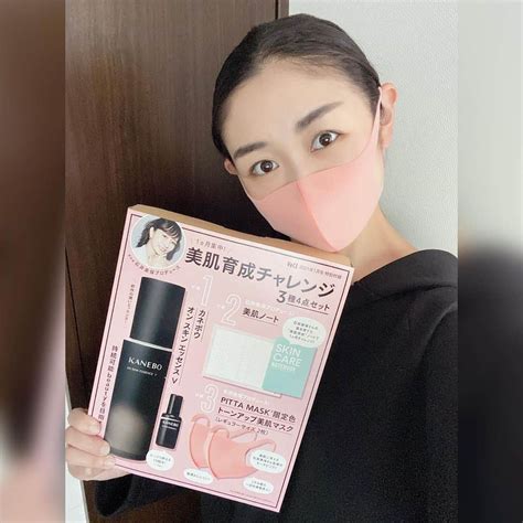 美夢ひまりさんのインスタグラム写真 美夢ひまりinstagram「vocemagazine 1月号💄﻿ 表紙はcocomiちゃん ️