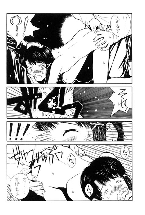 The Lain Song Page Nhentai Hentai Doujinshi And Manga