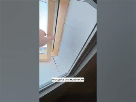 Сетка для мансардного окна #ремонтокон #wintra_pro #msk - YouTube