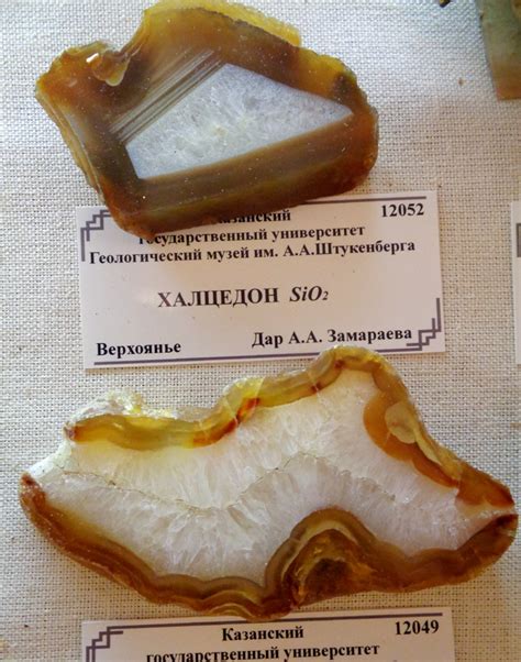 Агат_ИЗБРАННЫЕ НАХОДКИ