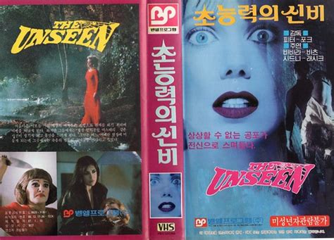 Seoul Korea Vintage VHS Cover Art For Cult B Pic The Unse Flickr