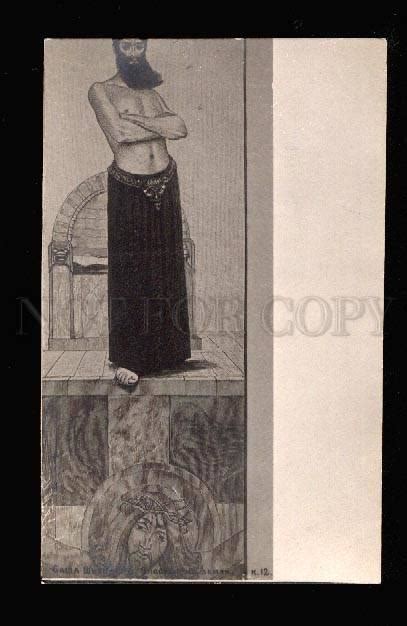 3049742 Semi Nude Man Jew By SCHNEIDER Old PHOTO ART NOUVEAU Topics Religious Spiritual