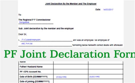 Pf Joint Declaration Form Kaise Bhare 2022 Pf Joint Declaration Form