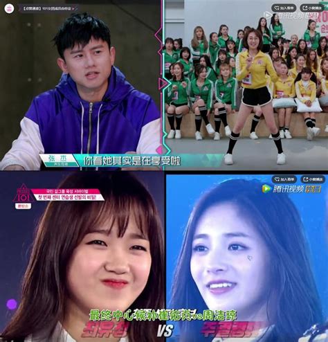 不止主題曲c位《創造101》李子璇因與磪有情相似被質疑劇本 每日頭條