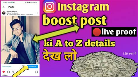 How To Boost On Instagram💥boost Post Instagram Kya Hota Hai🥰 Youtube