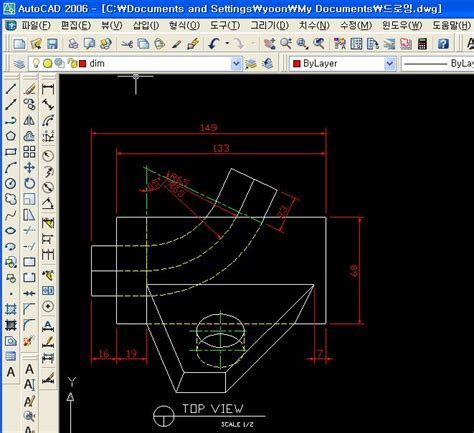 오토캐드 Autocad 치수 텍스트 편집하기