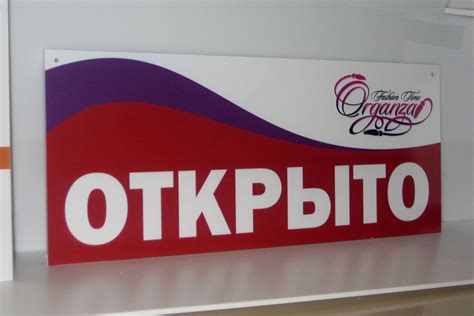 Таблички - заказать изготовление в Киеве