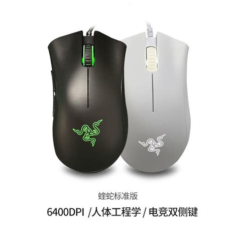 Razer Viper Standard 6400dpi Video Game Wired Mouse Shopee Malaysia