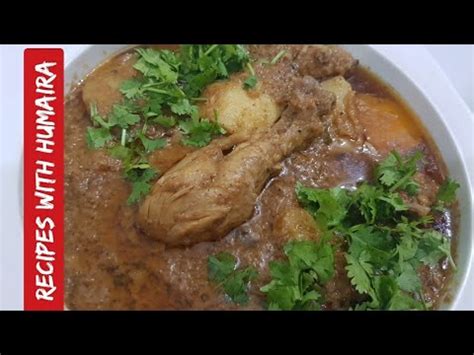 Aloo Chicken Ka Shorbay Wala Salan L Homemade Recipe L Easy And Quick