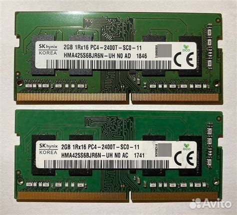 Оперативная память ddr4 2 gb для ноутбука 4 gb купить в Санкт ...