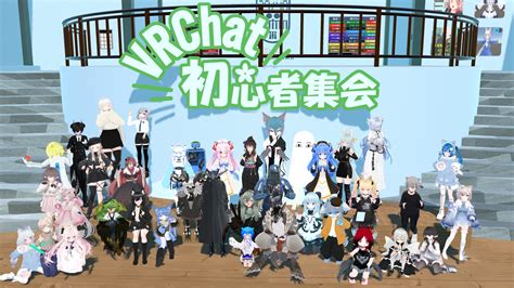 【サンリオvfes 2024】「イベントのために『vrchat』を始めた！」あなたの為のイベント！『出張版vrchat初心者集会』で一緒に周る