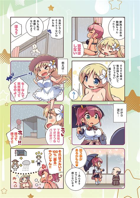 COMIC ExE Page Nhentai Hentai Doujinshi And Manga