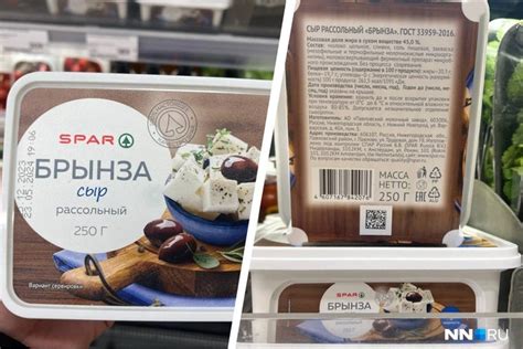 Какие продукты делают в Нижегородской области, Нижний Новгород, овощи ...