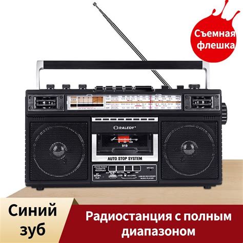 Кассетная Магнитола купить на OZON по низкой цене