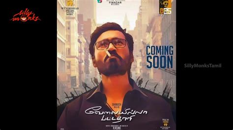 Simbu In Dhanushs Vip Velaiyilla Pattathari Special Attraction