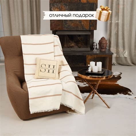 Плед- покрывало для дивана и кровати, 200х230 Braga бежевый , хлопок ...